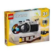 LEGO LEGO Creative Three-in-One 31147 Retro Camera Children Assembled Building Block Toys Holiday Gi