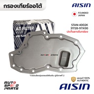 AISIN Gear Filter + Gasket NISSAN NAVARA D40 04-14 350Z 02-08 RE5R05A JR507E STAN-4002K 31728-97X00