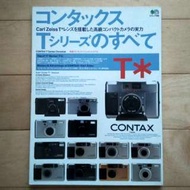 Contax T3 大全