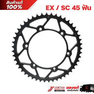 ชุดคู่สเตอร์หน้า/สเตอร์หลัง จอมไทย JOMTHAI ตราพระอาทิตย์ สำหรับรุ่น KAWASAKI KLX230 / KLX250 (520)