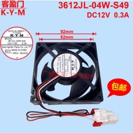 Refrigerator Suitable for Samsung Freezer DC Fan 3612JL-04W-S49 12V 0.3A Mlb11