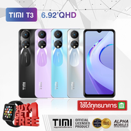 TIMI  T3 (6+128GB) โทรศัพท์ Android13 จอใหญ6.92 นิ้ว(เล่นได้2หน้าจอ) แบตเตอรี่6500mAh กล้อง13MP ประก