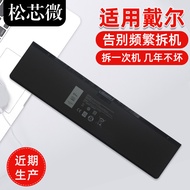 Suitable for DELL DELL Latitude 14 7000 E7440 E7450 3RNFD 34GKR F38HT PFXCR T19VW Laptop Battery