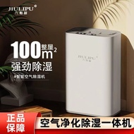 除湿机家用静音室内小型吸湿抽湿器回南天神器空气去湿气干燥潮湿Dehumidifier Household Mute Indoor Small Moisture Absorption and Dehum