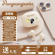 Sanrio D56 Bluetooth Headset | In-Ear | Cute Cartoon | Stereo Sound | Long Battery | 5 Styles | V5.3