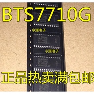 5 Piece BTS7710 BTS7710G IC chip IC