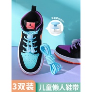 shoe lace no tie shoe lace Children's Shoe Lace Organizer - Elastic & Round Rope Quick Tie for Sport