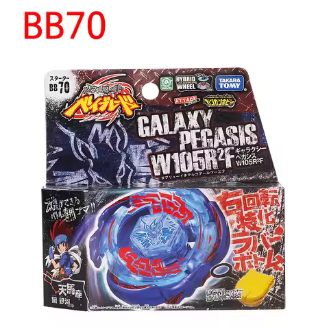 TakaraTomy alloy combat gyros BB70 Pegasus with Light Launche