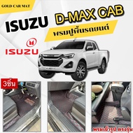 Isuzu D-Max Car Floor Mats (2012-2019/2020-2026) 3-Piece Form-Fitting Full-Car