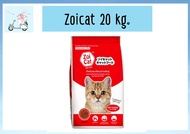 อาหารแมว สำหรับแมวโตทุกสายพันธุ์ Zoi Cat 20kg.20ถุง