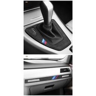 台灣現貨麂皮 寶馬 BMW 排檔 水杯 E90 E91 E92 E93 內裝 320 檔位貼 碳纖裝飾貼 面板 改裝