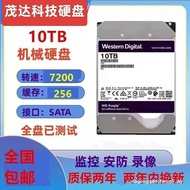 WD Xishu 10TB Purple Disk Monitoring Server Mechanical Hard Disk 10tb Monitoring Security Array Stor