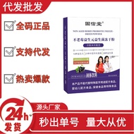 [Store Recommendation] Non-Old Berry Prebiotics Probiotics Freeze-Dried Powder O EM3.5