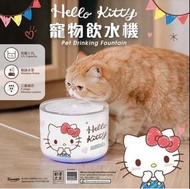 Hello Kitty 特別版寵物飲水機