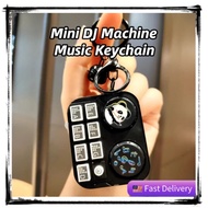 [Just Like Music]DJ Music Keychain Children Surprise Bag Keychain