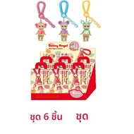 Sonny Angel Love ของขวัญ Kiss พวงกุญแจ Serie Key Chain กล่องตาบอดรูป PVC กระเป๋าเป้สะพายหลังอุปกรณ์ต