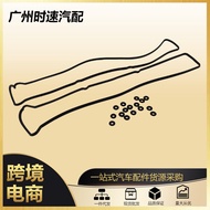 DNJ VC952G Valve Cover Gasket with Eyelet Kit Applicable to Lexus GS300 3.0L DOHC 24v