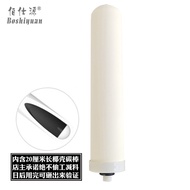 Bo Shiyuan A1/A2/A5/A9 Type 33cm Zhongyuankang Water Purifier Ceramic Filter Jintian A1 Water Purifi