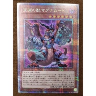 KONAMI Abyssal Beast Magnamut [25th] Abyssal Beast Magnamut✨Direct from Japan✨260315