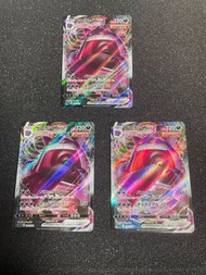 Pokemon Card 寶可夢 日版 耿鬼VMAX Gengar VMAX 002/019 SGG High Class Deck 卡牌 PTCG