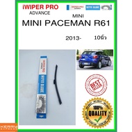 Rear Wiper Blade MINI Paceman R61 2013- R61 10 Inches A281H ss