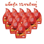 📍พร้อมส่ง 🦑 หมึกกรุบ ซันซุ sunsu หมึกกรุบหมาล่า อร่อยแน่ท้าให้ลอง 12ซองใหญ่ แพ็คใหม่จุใจมาก