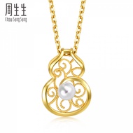 Chow Sang Sang 周生生 999.9 Gold Pendent 92010P