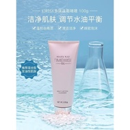 Mary Kay Facial Cleanser Huanshi 5X Multi effect Facial Cleansing Gel for Women Moisturizing 3-in-1 