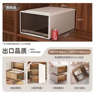 【47*40*25cm】家用抽屜式收納箱收納盒特大衣物收納櫃儲物櫃