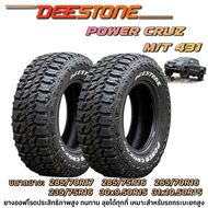 ยางรถยนต์ ขนาด 285/70R17 285/75R16 265/70R16 235/75R15 265/75R16 30x9.50R15 31x10.50R15 รุ่น POWER C