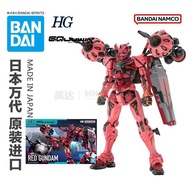 BANDAI HG GQ 04 Red dam Time War Assembly Model