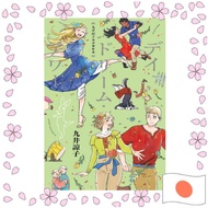 Dungeon Meshi Kui Ryoko Rakugaki Doodles Book Daydream Hour Japanese Manga Artbook Direct from Japan