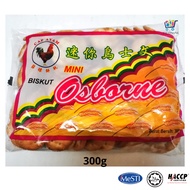 Cap Ayam Assorted Biskuit  - Biskut Mini Osborne, Osborne, Marie (300g)