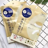 LITS 植物幹細胞保濕面膜  1 pcs