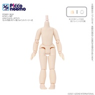 Blossoming AZONE Body 12 Points P Body White Skin Women Japanese Genuine
