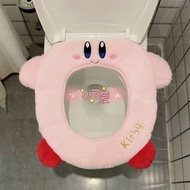 KY-D Cute Kirby Cartoon Toilet Seat Cover Pad Winter Warm Toilet Seat Seat Ring Household Toilet Seat Cover Toilet Ring