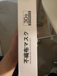 日本口罩現貨日本口罩不織布
