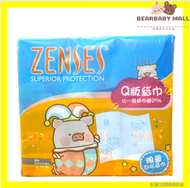 ZENSES 親膚4層Q版紙手巾18包裝 罐頭豬LuLu[原裝行貨] 新舊包裝隨機發送  紙巾