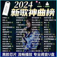 New Song Divine Song DJ Chart Music u Disk 2025 Hot Song Full Version Madden dj Song Universal MP3/4