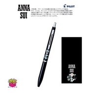 PILOT - Acro x ANNA SUI 0.5mm 油性原子筆 黑墨 花束 黑色杆 BACEFASS24-BUB 限量版 1支
