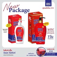 500ML BL VENUT WHITE 10X WHITENING LOTION