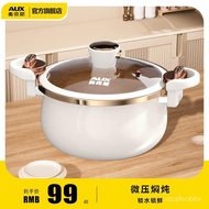 W-8&amp; Ox Low Pressure Pot Household Enamel Pressure Cooker Stew Non-Stick Soup Pot Gas Induction Cooker Universal Pressur