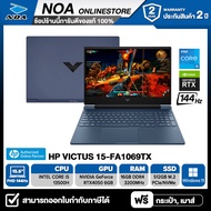 NOTEBOOK (โน๊ตบุ๊ค) HP VICTUS 15-FA1069TX 15.6" FHD 144Hz/CORE i5-13500H/16GB/512GB/RTX 4050 รับประกันซ่อมฟรีถึงบ้าน 2ปี