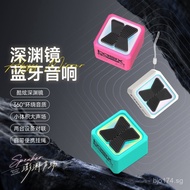 His Outdoor Mirror Wireless Home Abyss Times Small Speaker Creative Gift New Product Cross-Border Mi