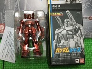 高達 Gundam 超合金魂 GM 13 特別版紅色雷射大炮