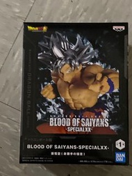 龍珠超二十彈/孫悟空（身勝手の極意）-Dragon Ball Blood of Saiyans-special xx