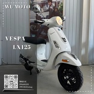 2017年 Vespa LX125