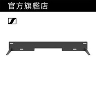 SENNHEISER - AMBEO Soundbar Max - 掛牆支架 (SB01-WM)