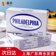 Kaffili Cream Cheese Cheese Cheese Cheesecake 250g Cream Cheese Cheese