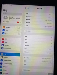 ipad6代